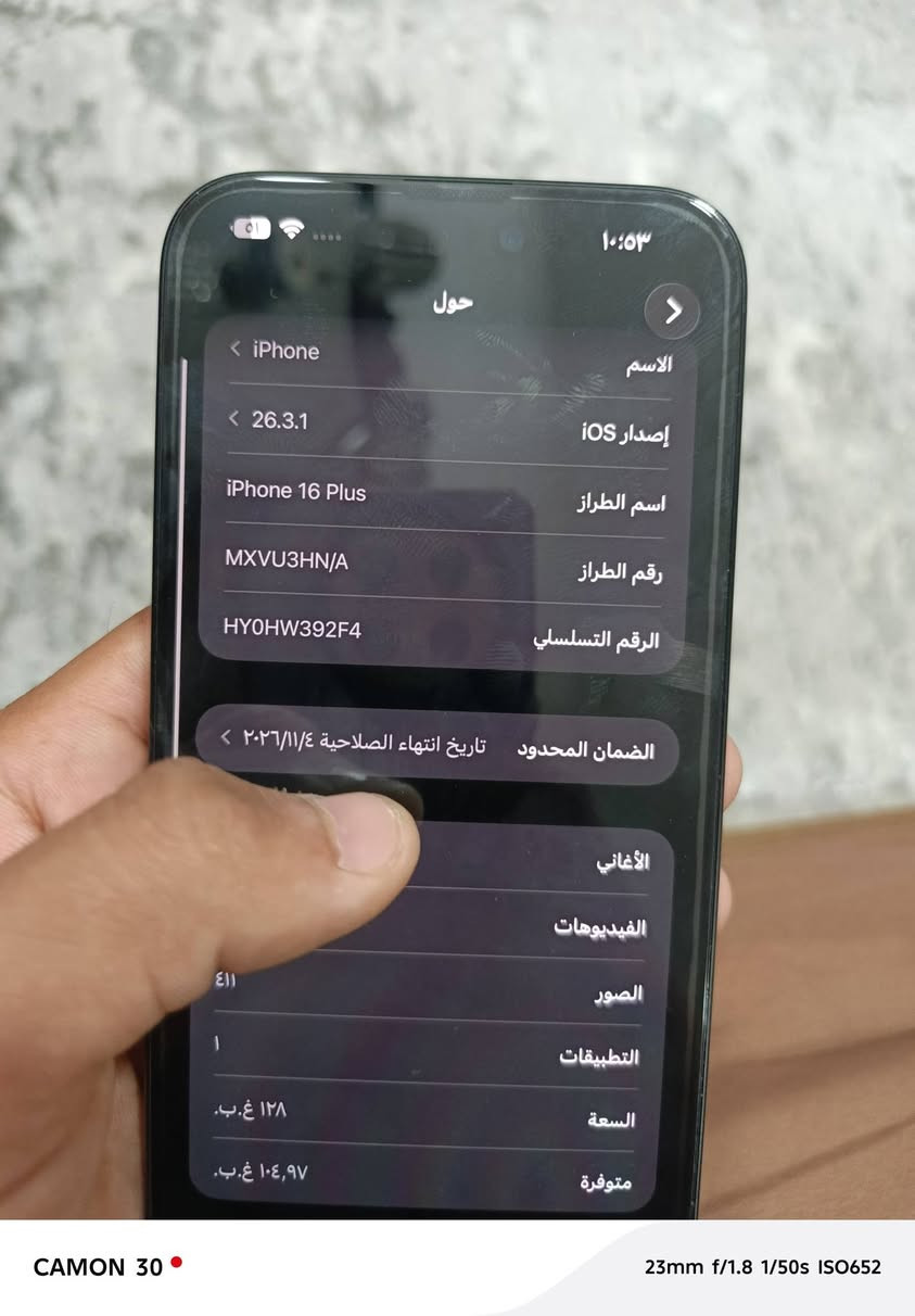 السلام عليكم جهاز للبيع ١٦بلص جهاز ماستر وتر بروف نضافه ١٠٠/١٠٠ بطارية ١٠٠ذاكره ١٢٨ كامل ملحقات ما عده لباكيت استفسار اكثر خاص او *********** ولمو شراي رجائن لا يكسر بحلال الناس
