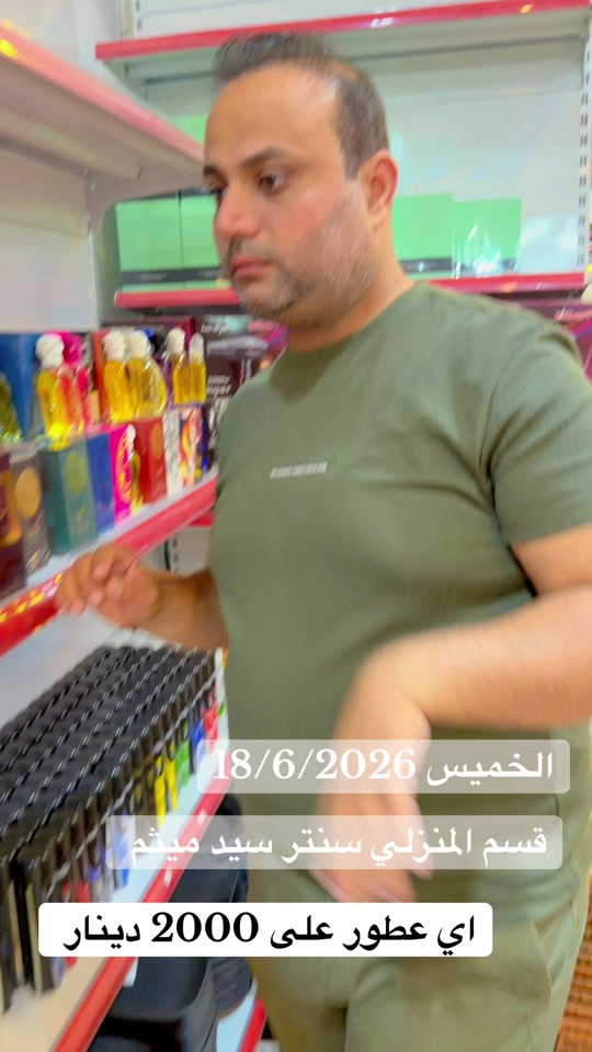 #سنتر_سيد_ميثم #الشعب_الصيني_ماله_حل😂😂 


**إذا كنت صاحب هذا الإعلان وتريد حذفه لأي سبب، رجاءا أرسل رسالة إلى الدعم الفني**