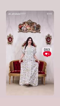 اتراكات نسائيه • صيف ٢٠٢٦ • الديوانية