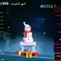 حساب بوبجي • كروت سيارات