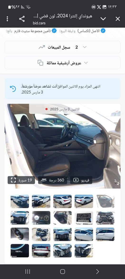 السلام عليكم النترا امريكي ٢٠٢٤ حادث مرفق بالصور بنيد بس وراجع نفسه وضربه بالباب الخلفي ما مصحله ماشيه ٣٥ الف ميل السعر ١٥٩ وبيها مجال بسيط حك الجيه
مكاني بغداد المدينه
***********
