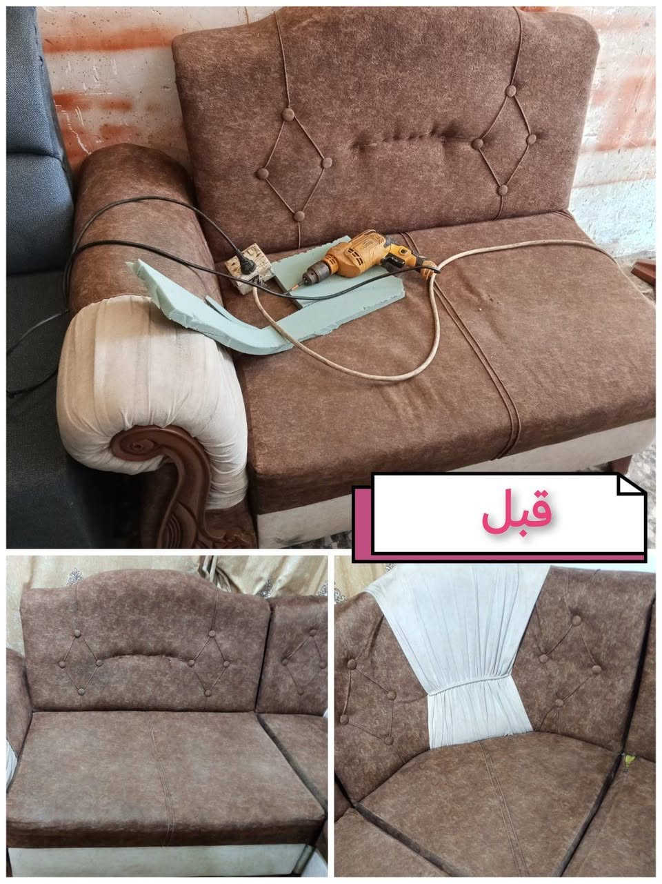 دوشمة الباشا دوشمة كافة أنواع الأثاث تجديد جميع انواع الطقم القنفات المستعملة باجود انواع الأقمشة وعمل اطقم جديدة حسب طلب الزبون نجارة درجة أولى باجود انواع الخشب خشب بلوك أسود والسفنح مميز أول العنوان بغداد قرب الجزيرة السياحية الرقم بي واتساب
