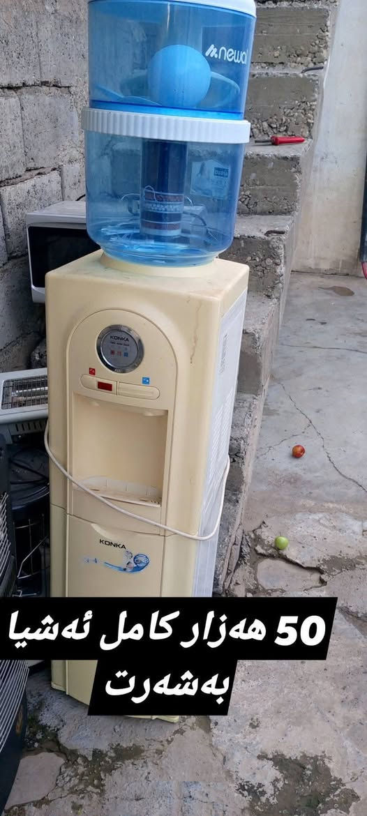 ئەشیاکان تۆزاوین ئەگەرنا زۆر خاوێنن لە هەولێرە ***********
