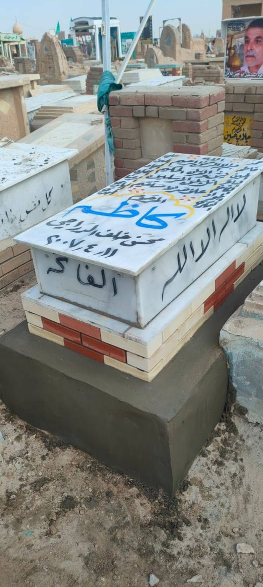 اسلام عليكم  ،،ترميم القبور وطبع الصور به اجود الانواع يعلن  عن ترميم القبور وطباعة  الصور الحراريه وبأنسب الاسعار وعمل القمريات الكيسبان والجينكو تطبيك المقرنص والكاشي  عمل درجه اولا يوجد لدينا دفن في جميع المقبر وبسعر مناسب للتواصل مراسله الرقم وتساب ***********. ***********
