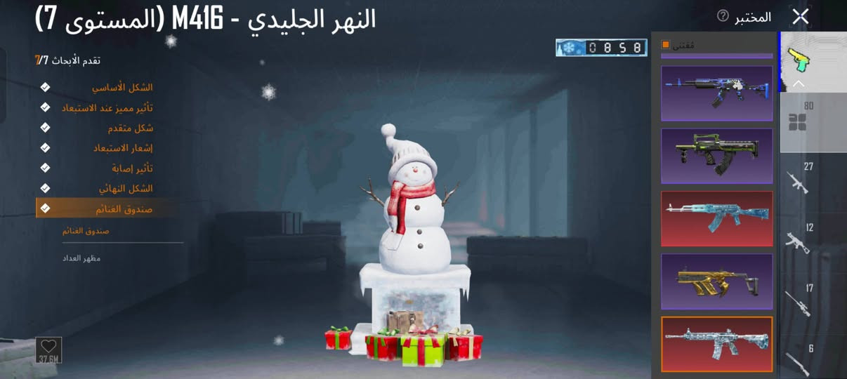 السلام عليكم
حساب ببجي مستوى 80
مجموعة 73 ونص تقريبا 
11 بدله ذهبيه 
5 بدلات اكس+وحده مسج 
خوذ جحيم وذهبيه 
جنط ذهبيه وجنطه الغراب والفرعون 
لوبيات 6 مثك 
اسلحه 80 سلاح يطور 
30 مسج
9 ماكس 
عداد ام فور مفتوح
ام فور النمر مفتوحات السكوبات كلهن 
بي  الحساب اهواية اشياء
بي اقوى مجموعة رقصات بالعبه 
مكاني بغداد الشعب حي البساتين 
سعره مليون قفل  لحد يعامل
يرحم اهلكم الي ميعرف بالحسابات لايعلق ❤️


**إذا كنت صاحب هذا الإعلان وتريد حذفه لأي سبب، رجاءا أرسل رسالة إلى الدعم الفني**