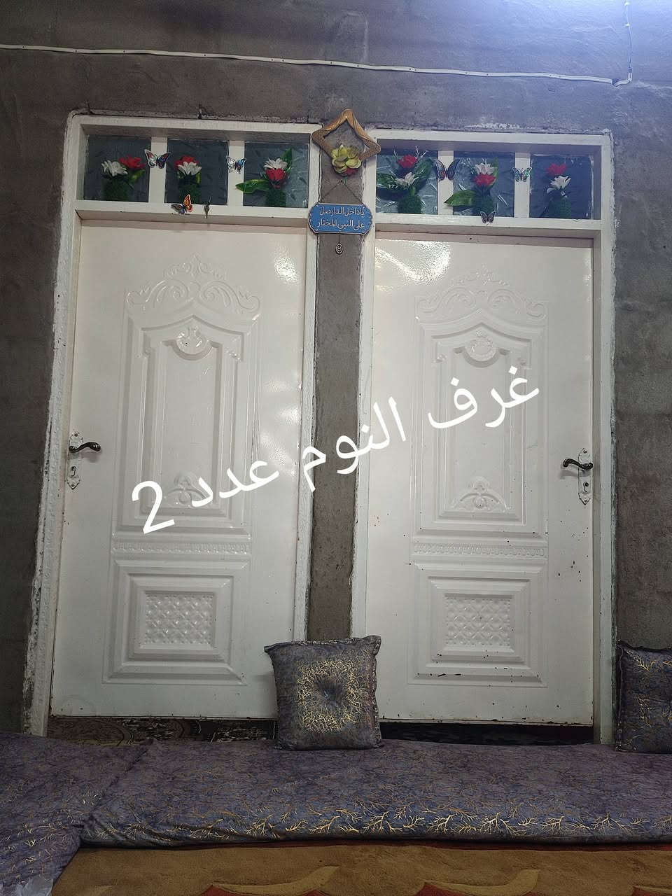 دار للبيع ركن قرار 25 قوسيات مدخل جمعية النخيل بي وصل بلديه وأجراء مستعجل السعر 50 وبي مجال اكثر استفسار عل رقم*********** مساحه 180
