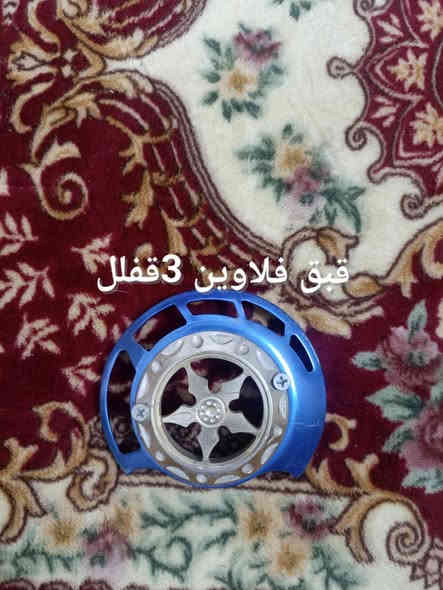 اغراض ماكس+فراشه كلمن وسعره
مكان نجف تواصل خاص أو رقم(***********)
