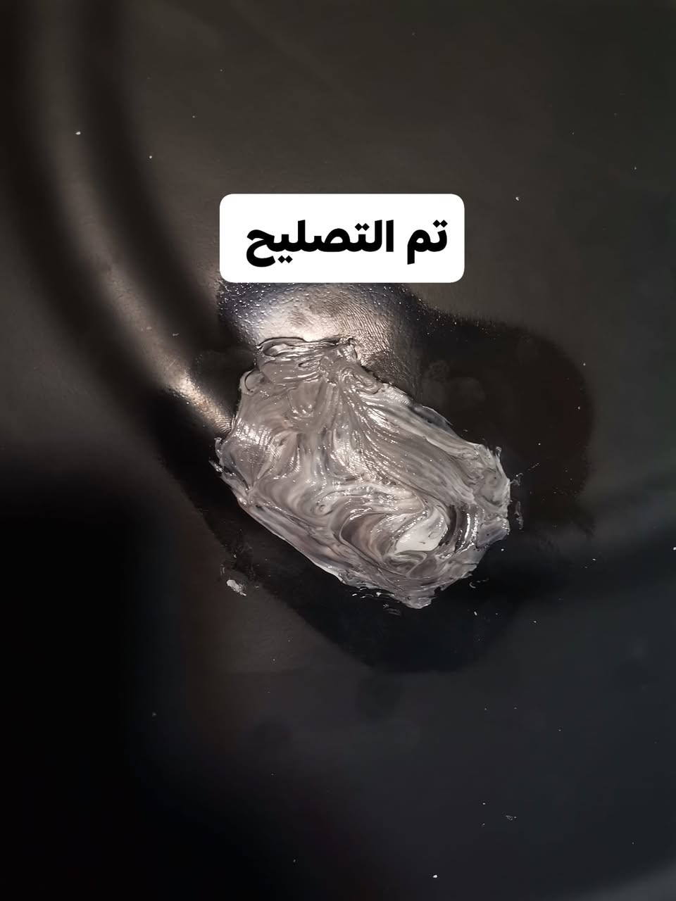 #🔰تصليح خزانات الماء البلاستك
🔰 🔴 (((ضمان سنه كامله))) 🔴
🔰يتوفر تصليح موقعي داخل المنزل 
🔰اترك عنوانك ونجيك الباب 
البيت 🚛
🔰يوجد كادر فني متخصص 
بالعمل ...
🔰نضمن لك الجودة بالعمل والسرعة بالانجاز
🔰 الفرع الاول جميله قرب الركن الابيض
🔰الفرع الثاني البلديات قرب لحوم البركه
🔰للطلب او الاستفسار قم بمراسلتنا او الاتصال 📱 ***********/وتساب # #الجميع #بغداد #جميله
