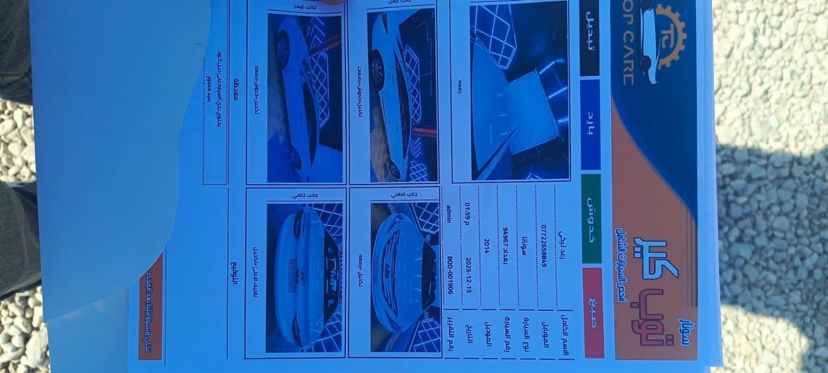 السلام عليكم للبيع سوناتا ٢٠١٤ خليجي مكفوله كفاله عامه مكينه ٢٤٠٠ دوش رقم بغداد كير مكينه مكفولات حداديه تبريد تدفئه تخم تاير كهربائيات كله جديد السعر ١٣٧ وبيه مجال العنوان بابل الحصوه ***********
