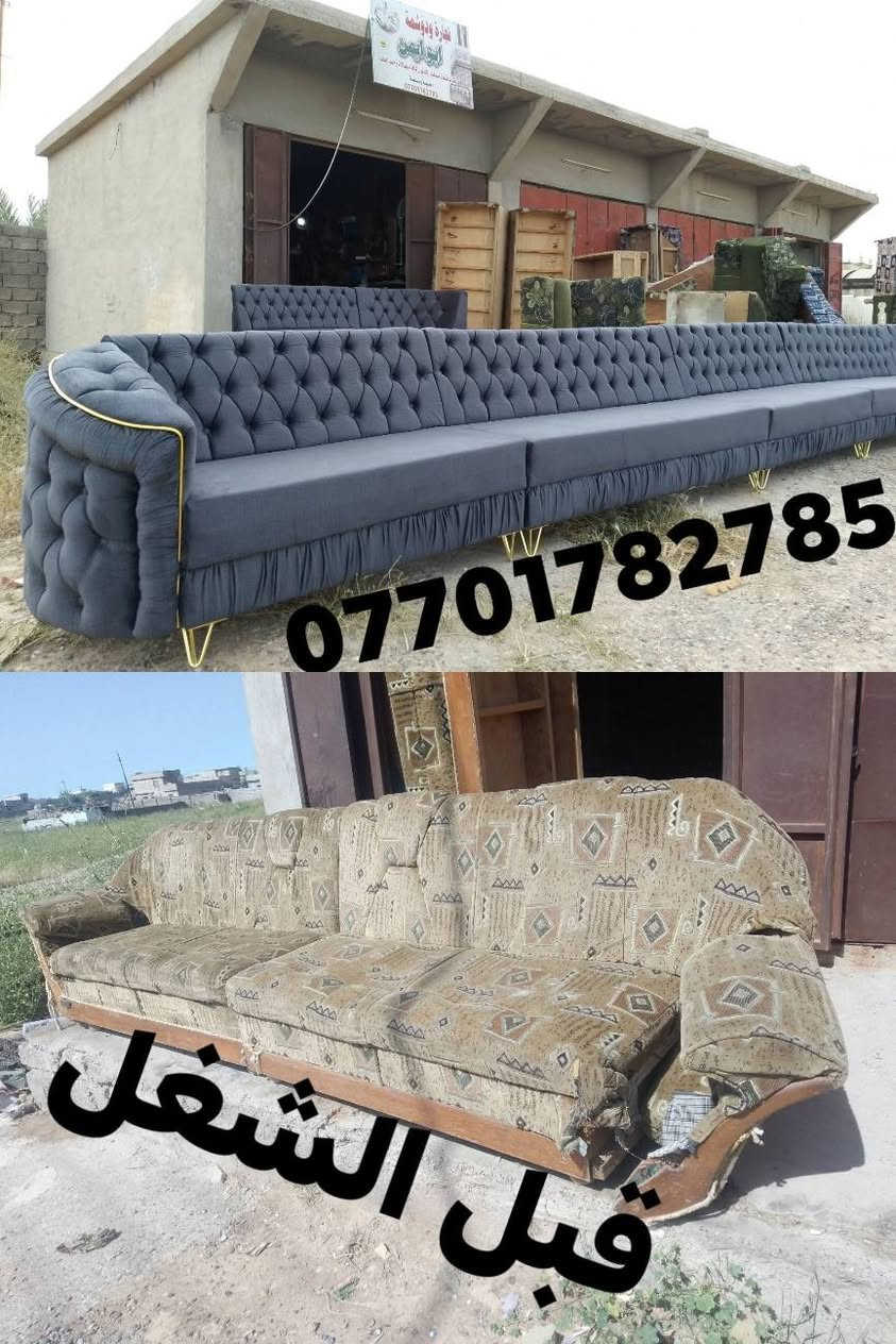 دوشمة ابو ايمن فصال وتحديث قنفات العنوان العريبي يم جامع المحسنين *********** للاستفسار اتصل واتساب

