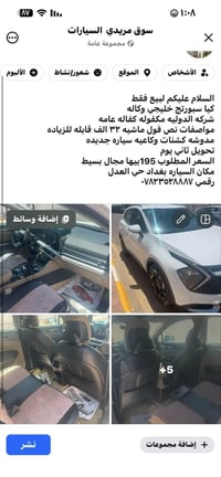 التفاصيل داخل الصوره