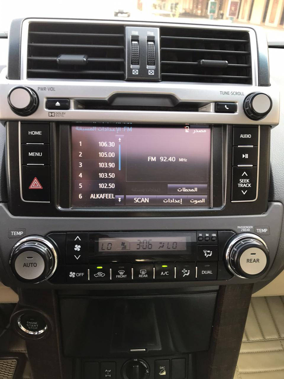 تويوتا برادو 2014 Txl فول كويتي الساير
مواصفاتها : 
١-سلايت قمارة
٢-كشنات الاماميه كهرباء
٣-حساس وكامرة خلفية
٤-هوك خلفي
٥- دبل تانكي  
٦- اشارات بالمرآة
٧-كراسي جلد ومغلف جلد
٨-شاشه بلادية
٩-اربع جام اوتو
١٠-مانع انزلاق
١١-بصمات عدد 2 اصلي 
١٢-تحكمات ستيرن
١٣-مانع انزلاق
١٤-مري جانبي شفط
١٥- سبير تعليق
١٦- منفذ AUX & USB
١٧-ماشيه 111000
١٨-محرك 4.0 لتر 6 سلندر 
١٩- ثلاجة
٢٠- تبريد امامي وخلفي 
٢١- باتري جديد ما صارله اسبوع 
٢٢- رقم بصرة مشروع وطني باسمي 

صيانه دوريه بشركة تويوتا ( مركز تويو) 
حداديه كاملة جديده ،تايرات ،ماي راديتر ، قايش ، دهن وفلتر كير وكل الفلاتر
 
السياره بيها ملاحظات بسيطه جداً لان 2014 
بيها صبغ بركن الدعاميه الاماميه اثر دحكة و بكفر السبير اثر فطر و صبع بالجاملع الامامي عايفه ما مصلحة وفطر بالجامه الامامي
السعر 365 وبيها مجال قليل

الاستفسار الاتصال ***********
غير متواجد على الفيس 
المكان البصرة- الجبيله
