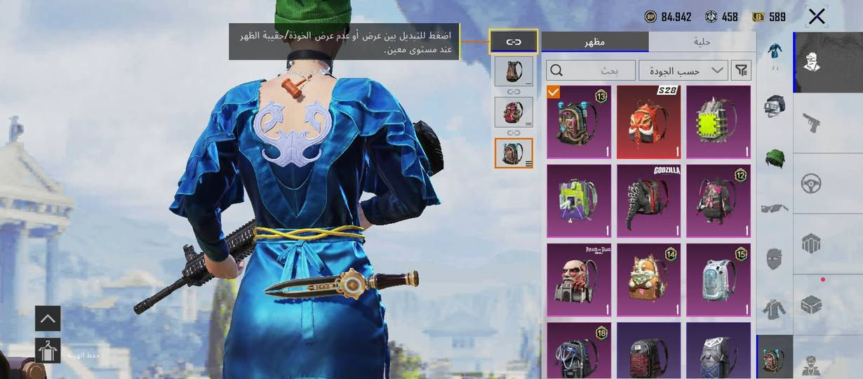 حساب ببجي للبيع موكاني كربلاء ابيع وجه بوجه حساب حلو مرتب لي حب راسلني خاص و يدلل


**إذا كنت صاحب هذا الإعلان وتريد حذفه لأي سبب، رجاءا أرسل رسالة إلى الدعم الفني**