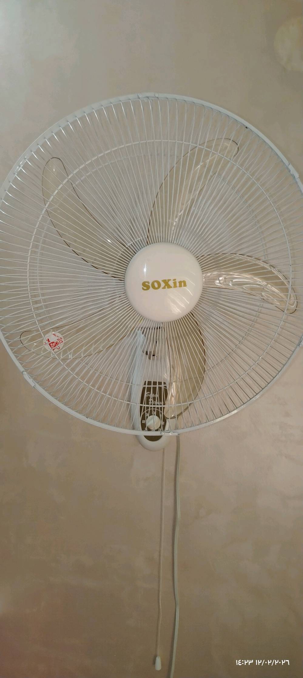 للبيع اغراض مستعملة نظيفة 
سعر الساعه 10
سعر الشازلون مع كرسين50
سعر المروحه25 للاستفسار: ***********