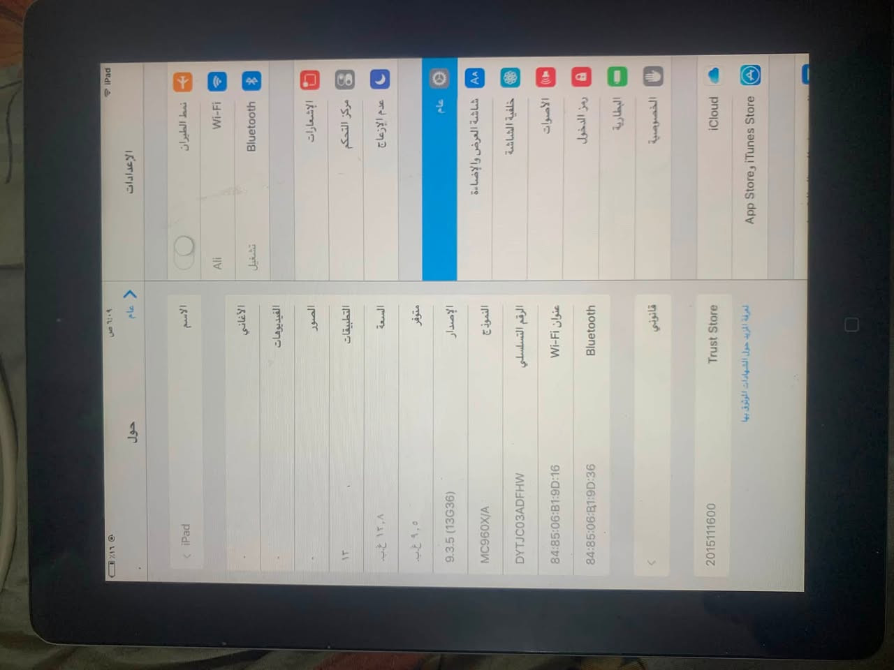 ايباد ابل ماعرف شنو اسمه يفيد العاب اطفال وتصفح بس وبي تشويش بلصوت سعرة 35 مكاني البصرة حي الاصدقاء


**إذا كنت صاحب هذا الإعلان وتريد حذفه لأي سبب، رجاءا أرسل رسالة إلى الدعم الفني**