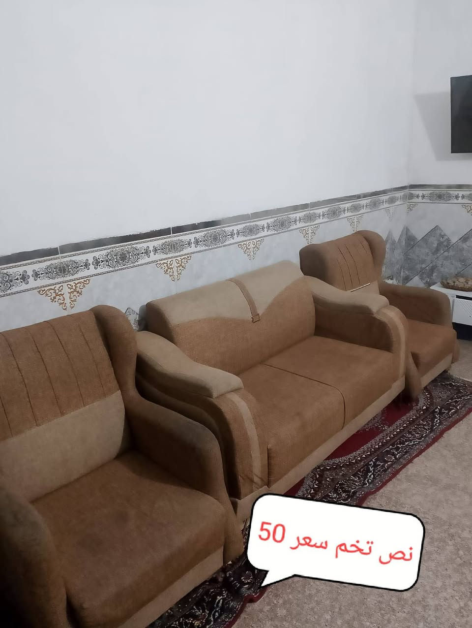 ***********.. ***********الأرقام بيهة وتساب مكان بغداد أم الكبر قرب مطعم ركن سوري
