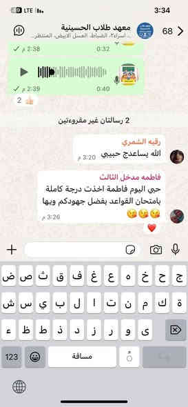 � تريد معهد يدرس زين ويضمن نجاح ابنك؟
معهد طلاب الحسينية يوفر تدريس مضبوط ومتابعة يومية للطلاب، مع تحضير وامتحانات مستمرة لضمان النجاح 💪
⏰ الوقت مسائي، خارج عن وقت المدرسة — وقت كافي ومريح للدراسة بدون أي تقيد.
🚍 توجد خطوط من الباب للباب.
📞 للتسجيل أو الاستفسار: ***********
