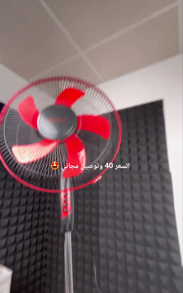 الجو صار نار ومحتاج نسمة هواء باردة تبرد عليك بيتك أو مكتبك؟ ☀️🔥

مروحة بهارات العمودية 16 إنج وصلت لتغير جو الغرفة بلحظات! 🌬️

تصميم فخم باللون الأسود والأحمر مع 5 شفرات لدفع هواء جبار 🦾

المروحة تشتغل بصوت هادئ جداً وماطور اقتصادي يصحى وياك ب40 واط بس ✨

بيها 3 سرعات مختلفة مع ميزة الدوران الأفقي واسع الزاوية لتغطية الغرفة ✨

ارتفاعها قابل للتعديل لحد 120 سم مع قاعدة دائرية ثابتة تمنع الاهتزاز 💎

اطلبها هسة واستمتع بأقوى تبريد وانتعاش بأقل سعر.! 👇


**إذا كنت صاحب هذا الإعلان وتريد حذفه لأي سبب، رجاءا أرسل رسالة إلى الدعم الفني**