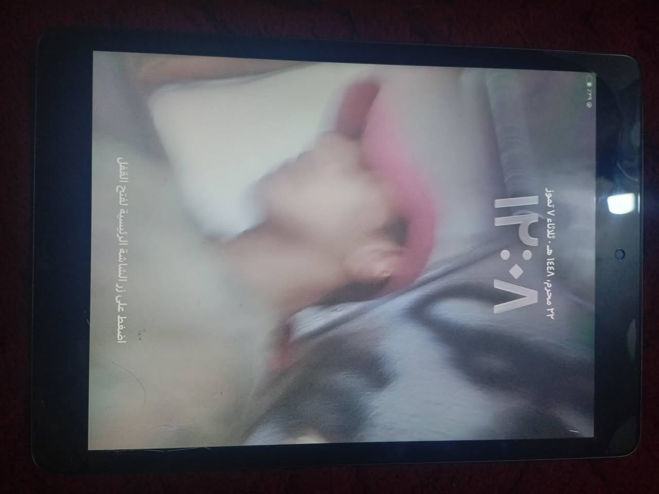 سلام عليكم ايباد9
ايباد9 ذاكرا 256 جهاز مكفول مو كلشي ماطاب مصلح

 ابد صارله قل شهر وخزنته

عنواني كربلاء أمن داخلي

سعر 425 وابي مجال قليل

رقم ***********

          

                          🫶🏻💞
