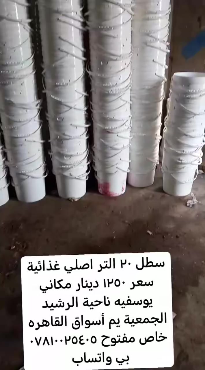 مكاني يوسفيه ناحية الرشيد


**إذا كنت صاحب هذا الإعلان وتريد حذفه لأي سبب، رجاءا أرسل رسالة إلى الدعم الفني**