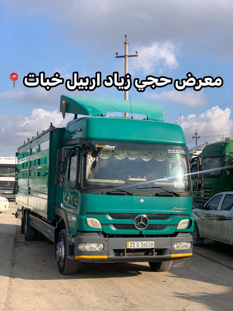 سعر مناسب


**إذا كنت صاحب هذا الإعلان وتريد حذفه لأي سبب، رجاءا أرسل رسالة إلى الدعم الفني**