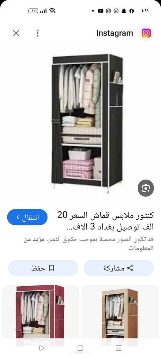 السلام عليكم عندي أغراض امزون اشتريناهن بس جديد ما مستعملات 
اوفن مايكرويف شوي وتسخين لون احمر مواصفاته 20لتر لمس جديد 
السعر  70الف 
محمصة توست ستل ستيل أربع خانات لمس جديدة 25الف 
راديو موجة fm وبلوتوث 11الف 
عجانة نقص الطاسة موجود وياها خباطة السعر سلفر كريست20الف

محضرة طعام وبلندر وخفاقة 3في واحد السعرتركي  30الف

هيتر تسخين ماء السعر 25الف 
مكينة حلاقة ألماني ما مستخدم مع محتوياته مشط السعر 10

كنتور بواري ستيل وقماش كما بالصور 15الف 

ستاند مطبخ صورته موجودة 20الف غراض امزون ألماني 
عنوان الحرية شارع 20 
توصيل داخل الحرية الفين دينار 
***********
