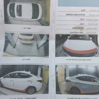 الانتره ٢٠١٥ • خليجي • فول مواصفات