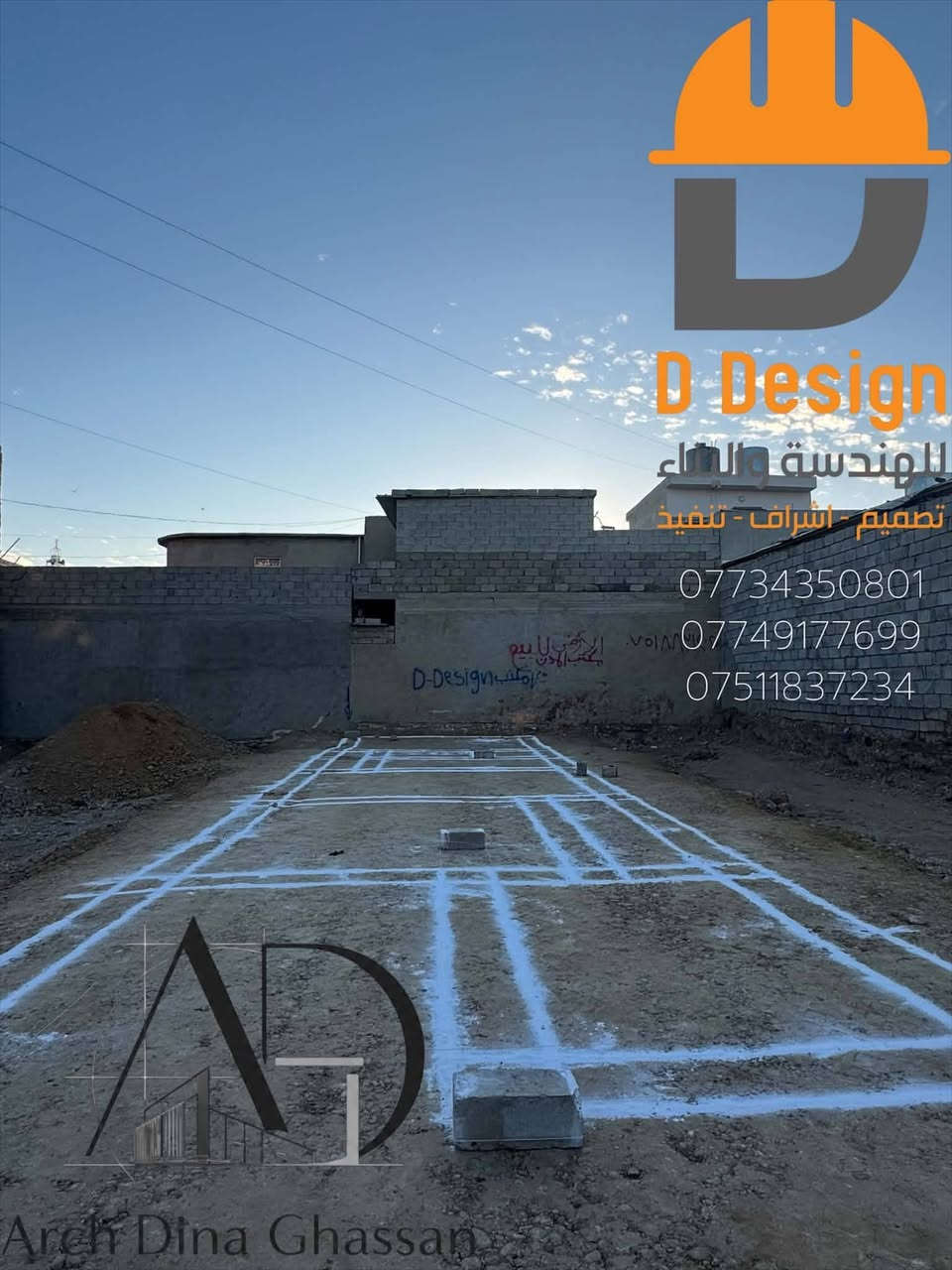 � تريد تبني بيت العمر؟
خلي شغلك بيد ناس خبرة وثقة 🔨

نحن مختصون ببناء وتشطيب المنازل بأحدث التصاميم الهندسية وبجودة تضمنلك الراحة والجمال لسنوات طويلة.

✨ خدماتنا تشمل:
✔️ بناء من الأساس إلى التسليم الكامل
✔️ تشطيبات داخلية وخارجية فخمة
✔️ تنفيذ الواجهات الحديثة والكلاسيكية
✔️ أعمال الكهرباء والصحيات والديكور
✔️ استخدام مواد أصلية ومضمونة
✔️ إشراف هندسي ودقة بكل التفاصيل
✔️ التزام كامل بالمواعيد والأسعار المتفق عليها

💯 لأن بيتك مو مجرد بناء… بيتك حلم ومستقبل وعمر كامل.
هدفنا نسلمك شغل مرتب يرفع الراس وبأفضل جودة ممكنة.

📍نعمل بكل احترافية ومصداقية
📞 للحجز والاستفسار اتصل على
***********
***********
***********

