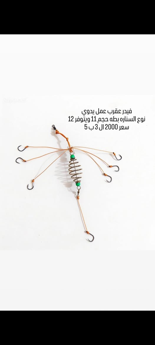 السلام عليكم يتوفر جمله ومفرد اهل الجمله ادللكم دلال بل اسعار يتوفر فيدرات عمل يدوي الشغل حسب الطلب شغل درجه اوله  اهل الكميات الاسعار تختلف الله يرزق الجميع مكاني محاويل   للاستفسار  *********** [ يوجد توصيل لجميع المحافظات ]
يتوفر جمله لاصحاب المحلات الاسعار بلاش 
السلام عليكم يتوفر جمله ومفرد اهل الجمله ادللكم دلال بل اسعار يتوفر فيدرات عمل يدوي الشغل حسب الطلب شغل درجه اوله  اهل الكميات الاسعار تختلف الله يرزق الجميع مكاني محاويل   للاستفسار  *********** [ يوجد توصيل لجميع المحافظات ]
@الجميع
