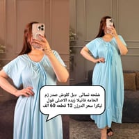 كمية محدودة • أسعار مناسبة • قناة التلكرام