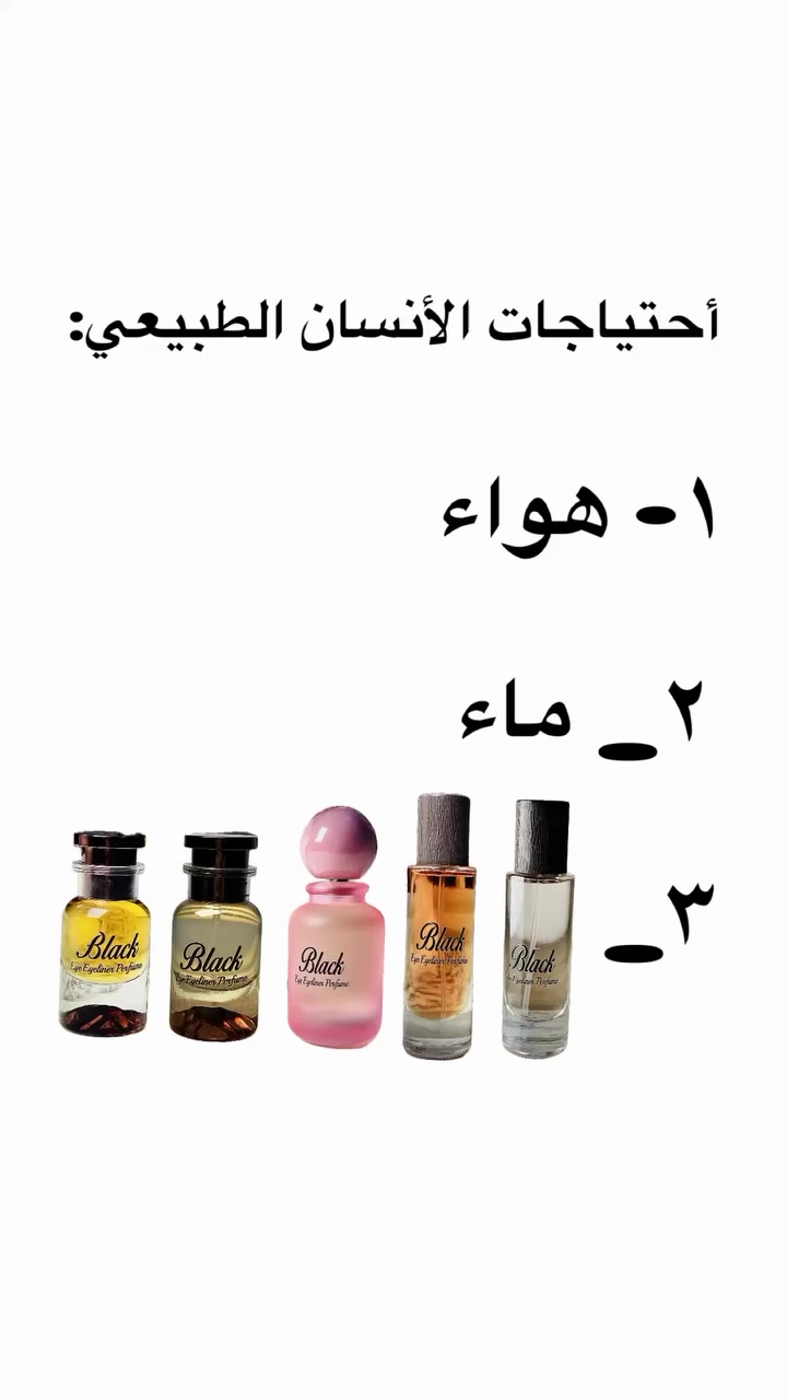 العطورات متوفره♥️🫷🏻

#عطور #لايك #اكسبلور #عطورات_نسائيه_رجاليه #اكسبلور_فولو


**إذا كنت صاحب هذا الإعلان وتريد حذفه لأي سبب، رجاءا أرسل رسالة إلى الدعم الفني**