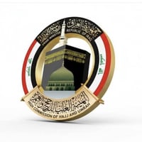 فيزا عمرة • سفر بالسيارة • إجراءات سريعة