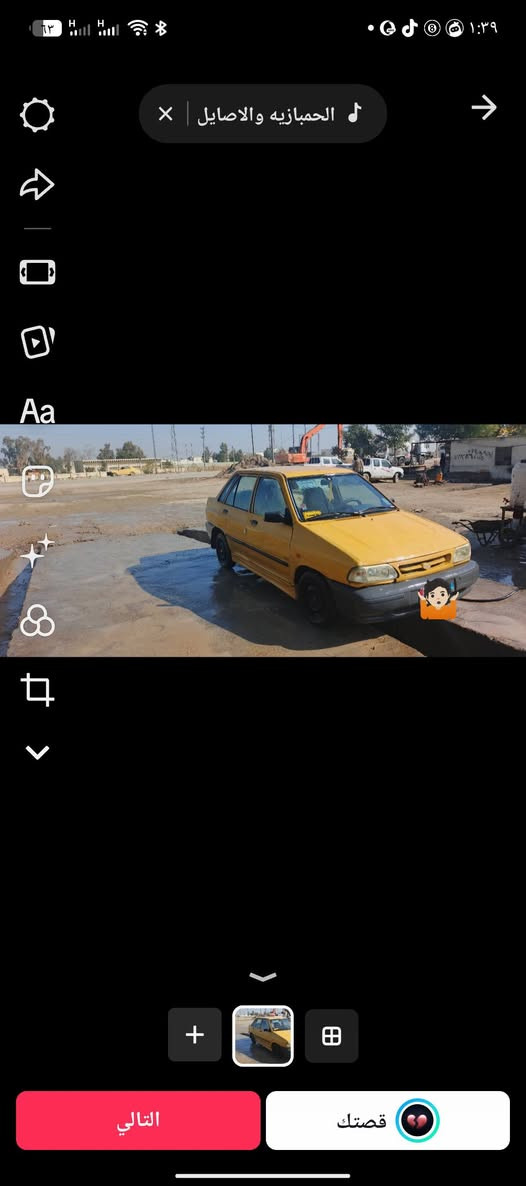 السلام عليكم شباب سياره للبيع موديل 2011 مكان. نجف حي نيسان سياره نضيفه السعر الانتصال على الرقم رقم التليفون ***********
