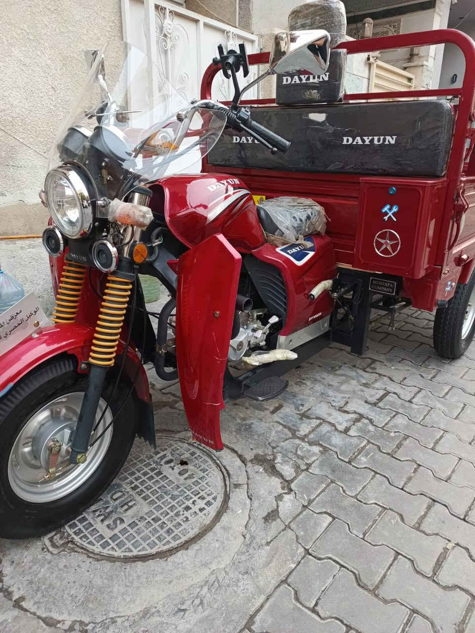 السلام عليكم للبيع ستوته دايوان فحل شركه المصطفى مدفوع كمرك بس ينفتح الترقيم تروح ترقم ابسمك مديل 2023 مكاني الاعظميه ستوته جديده سعر 3مليون وبيه مجال ***********
