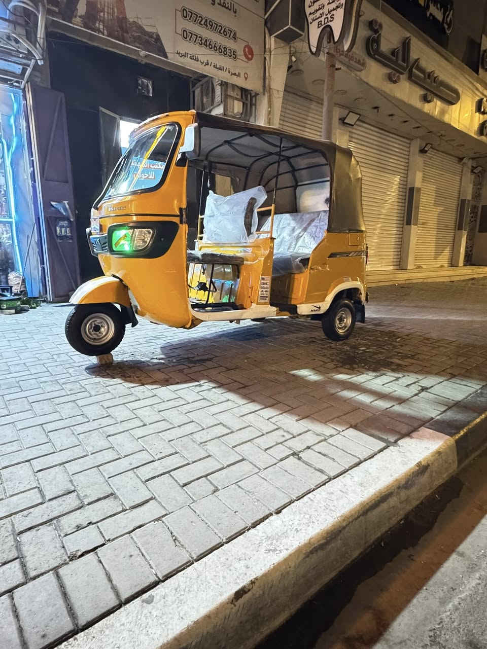 ‏للبيع كفالة عامة كلش وجديدة بمعنى الكلمة 20 أي استفسار رقم الهاتف رقمه سنوية. ***********
