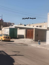 المكان الشعله قطاع السابع المعهد ركن بصف مدرسه البحرين متوفر جميع الخد...