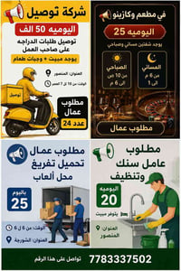 تواصل على هذا الرقم 7783337502