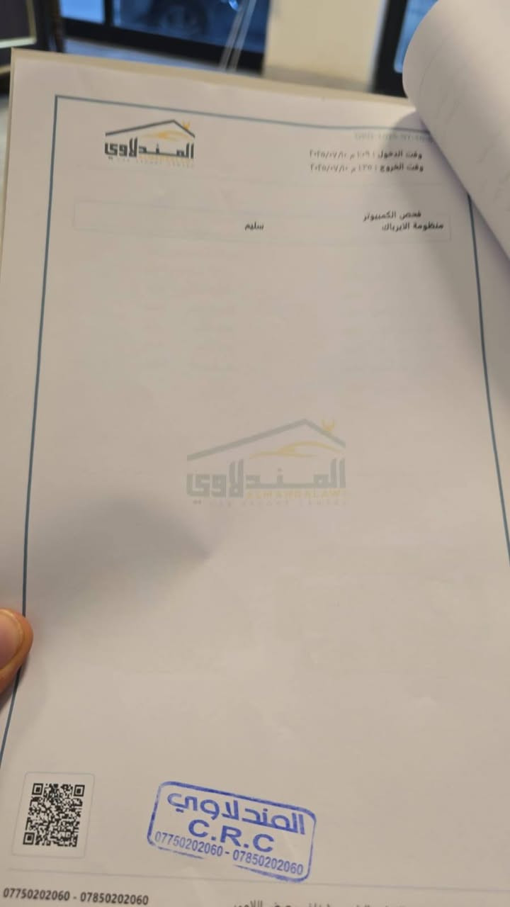 سلام عليكم
توسان 2024

رقم بغداد 

مكان بغداد

***********
السعر 215
