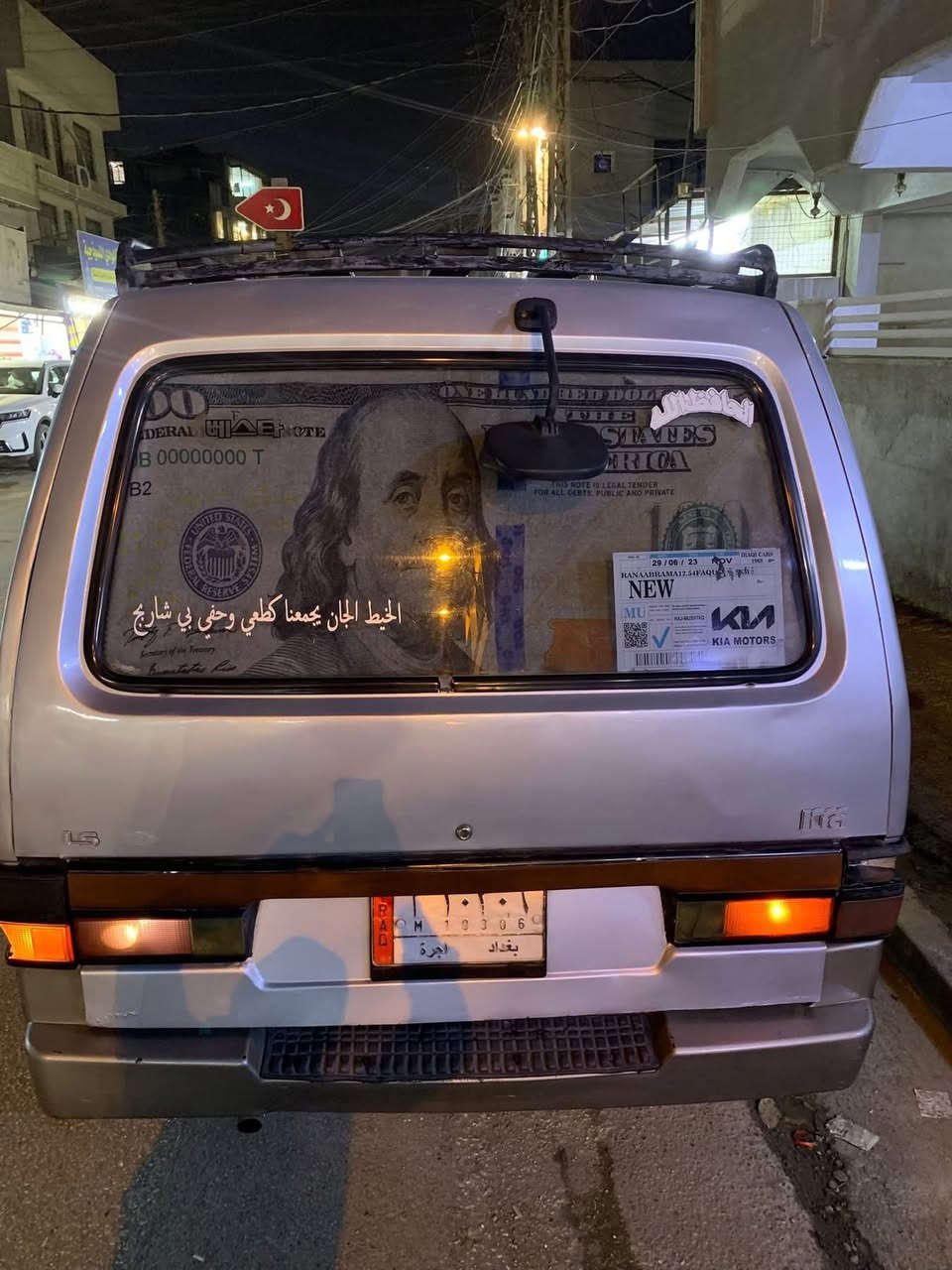 للبيع محرك كير حدادية كهربائيات كله جديد ع فحص ترايك ١٢٠صفاحه موس مصفره هيئه وغرامات السنويه صار شهرين صاقطه السياره في كربلاء ٤٧بيها مجال ***********
