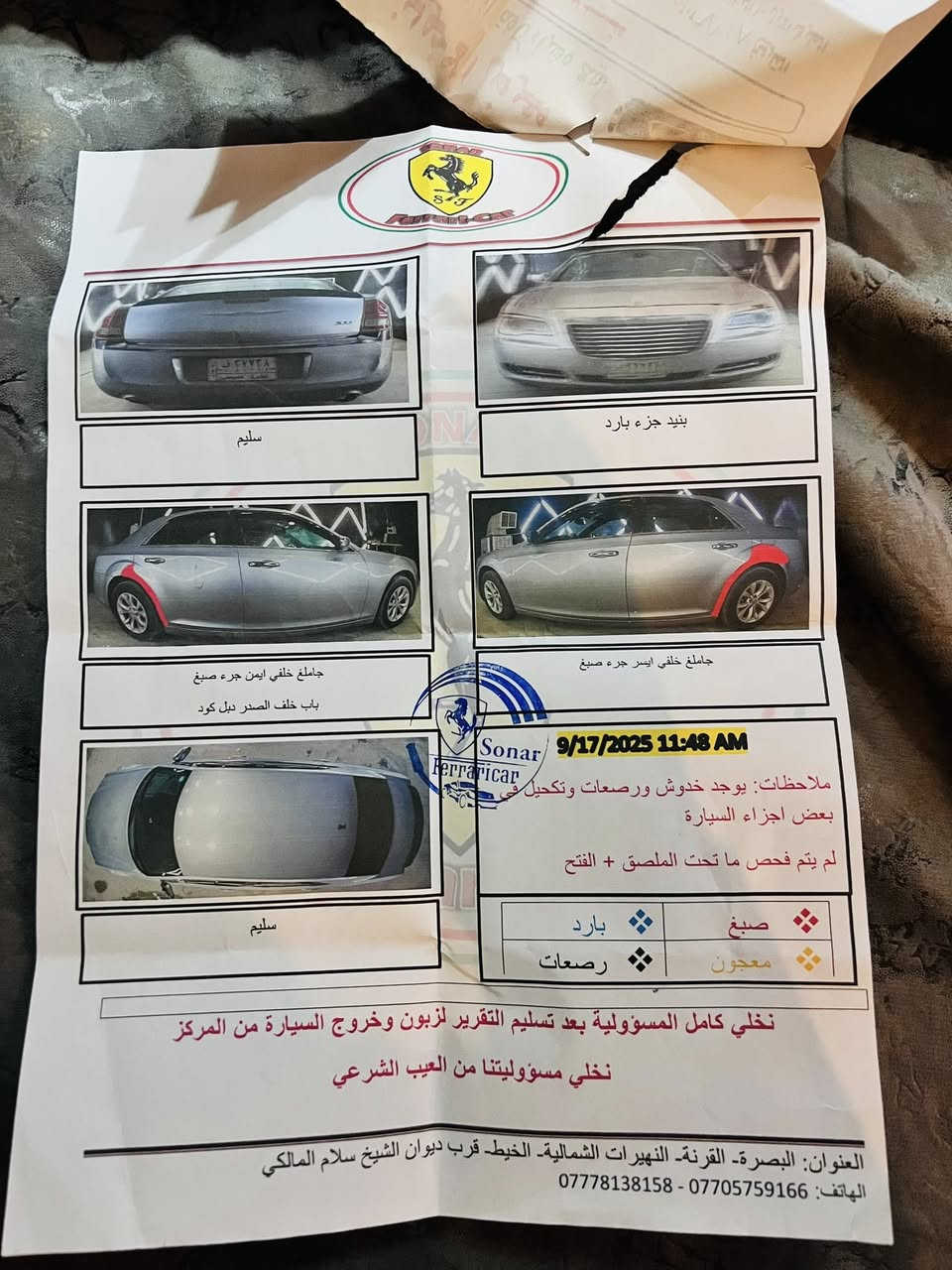 *********** او *********** سلام وعليكم البيع اوبامه وارد كندي كفاله عامه سياره مكينه 3600 كير ماوس سياره فول عدا فتحه جاهزه من كلشي سعر 142 مجالها حك جيه فقط مكان سياره بصره قظاء آلمدينه سياره حلاه من صوره شرط كلها عل بلاد فقط هلاات خلفيه بيها شويت صبغ فقط سياره ماشيه 157 حقيقي سياره مال جناي
