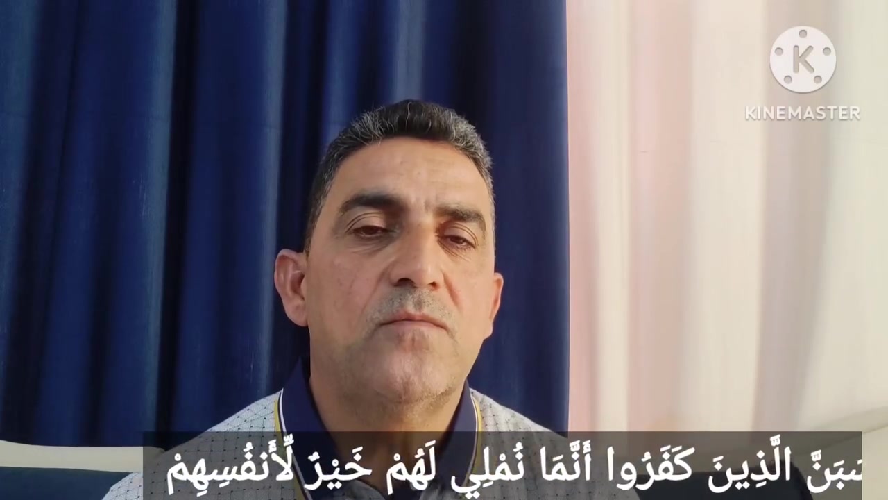الدورة مجانية لاساسيات اللغةالانگليزية 
للصف الخامس والسادس الابتدائي 
لابناء الشهداء والايتام 
المكان / الحسينية العباسية /قضاء الحي 
وسنبدا ان شاء الله اعتبارا من يوم 
6/13 
الانگليزي باشراف الاستاذ علاء بلاسم الجادري 
ويتخللها دروس اخلاقية عقائدية باشراف معلم التربية  الاسلامية الاستاذ ميثم اسماعيل.
التسجيل في الحسينية العباسية او الاتصال عبر صفحتنا او بالرقم الظاهر على الشاشة في المقطع الفديوي 
ونسالكم الدعاء


**إذا كنت صاحب هذا الإعلان وتريد حذفه لأي سبب، رجاءا أرسل رسالة إلى الدعم الفني**
