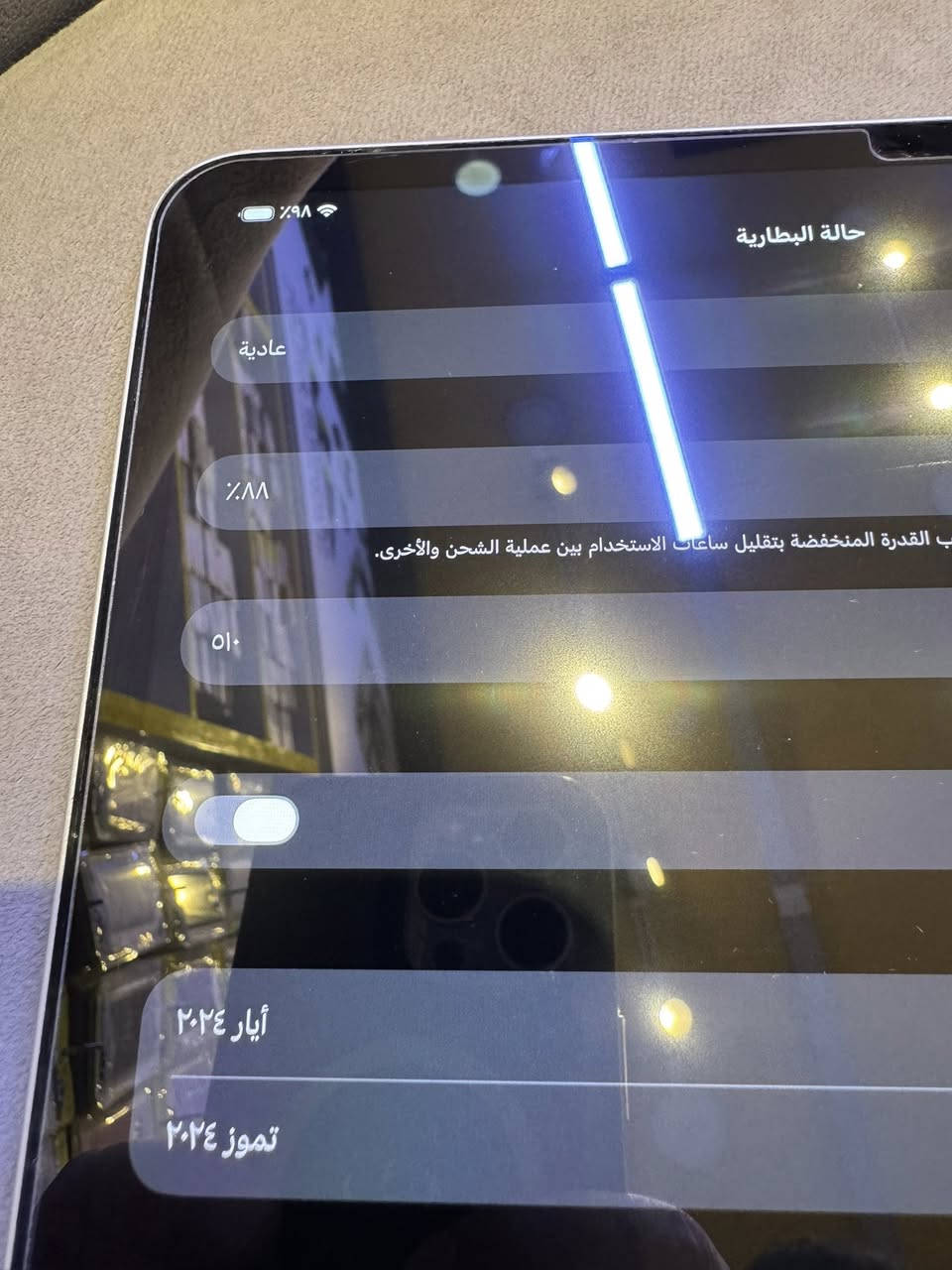 حجم 11 ذاكره 512. M4 بطاريه 88 مكفول مليون و50


**إذا كنت صاحب هذا الإعلان وتريد حذفه لأي سبب، رجاءا أرسل رسالة إلى الدعم الفني**