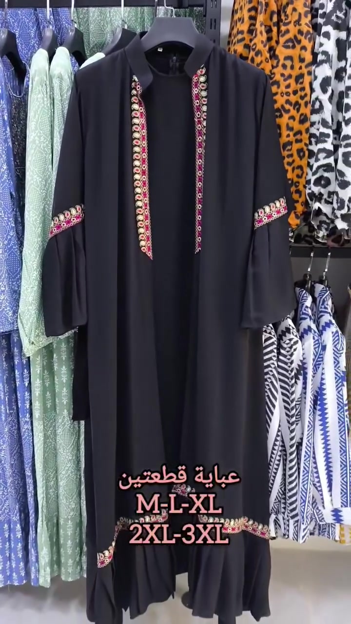 💐ازياء زهـرة الخليـج💐
📌خانقين--شارع المصرف--داخل فرع صيدلية د.شوان 
⏰متواجدون من الساعة 3️⃣عصراً الى الساعة 8️⃣مساءً


**إذا كنت صاحب هذا الإعلان وتريد حذفه لأي سبب، رجاءا أرسل رسالة إلى الدعم الفني**