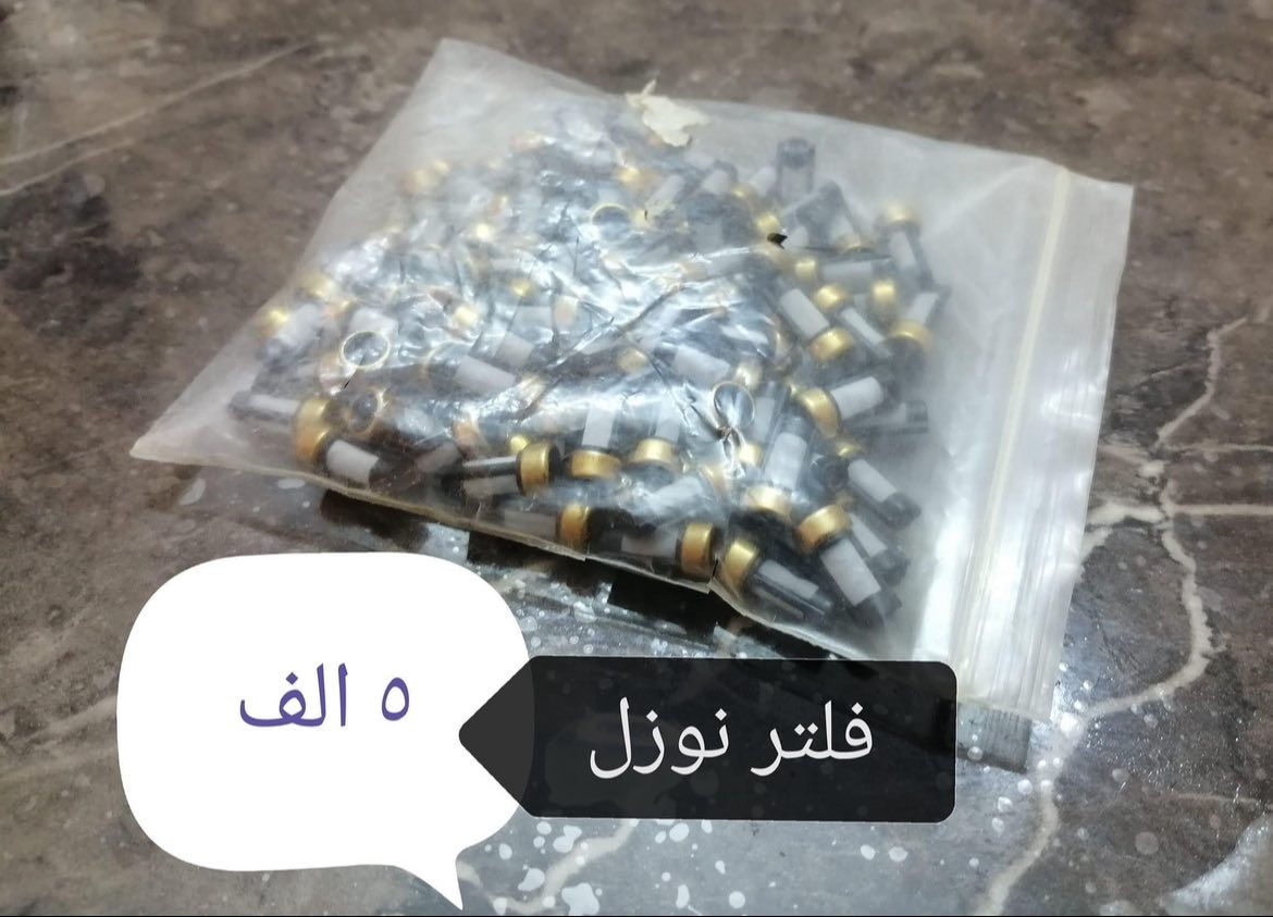 مكاني بغداد
***********
