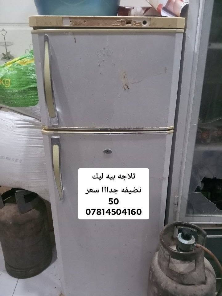 اغراض للبيع


**إذا كنت صاحب هذا الإعلان وتريد حذفه لأي سبب، رجاءا أرسل رسالة إلى الدعم الفني**