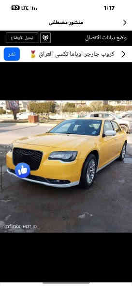 السلام عليكم أوباما موديل 2021 اصل رقم بغداد بااسمي تكسي مواصفات S بيهه بابين مبدلات بدون ايرباك بجم كبس ماشيه 150الف جاهزه للعمل السعر 250 للاتصال ***********مصطفى
