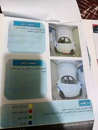 كيا ريو • ٢٠١١ • قير ومكينة مكفولة