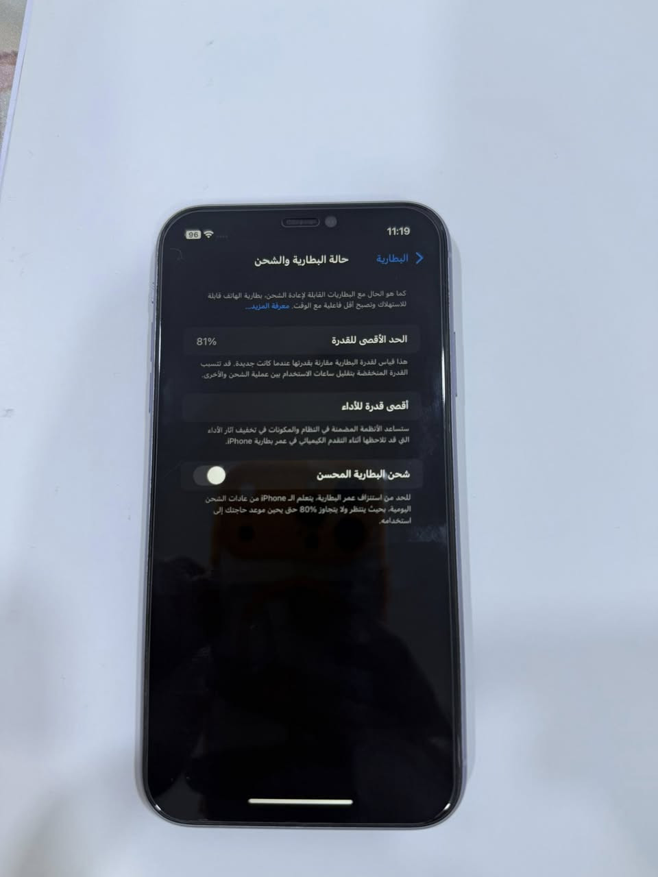 ســـــஓـــــلام عـــــஓــــليكم  ايفون 11 عادي ذاكرة 128 بطارية 81 بلادي ممفتوح ماستر مضافة فول اخو الجديد سعر 250 بي مجال قليل حك الجية مكاني بغداد حي الجهاد


**إذا كنت صاحب هذا الإعلان وتريد حذفه لأي سبب، رجاءا أرسل رسالة إلى الدعم الفني**