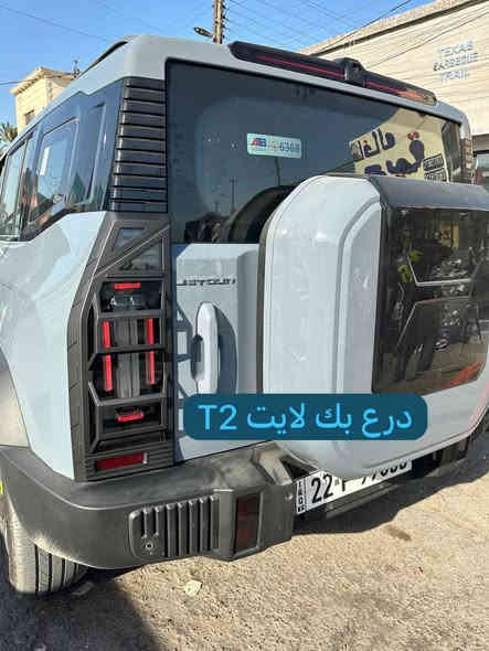 من رخصة الادمن متوفر لدينا 
✅ بك لايت قالب بلادي

✅ غلاف بصمة قالب بلادي

✅ سبايدر صندوق قالب بلادي

✅ ارضية بلادي 

لحجز ***********
