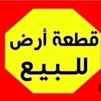 طابو صرف • منطقة الشهداء بالبداية • ١٤٠م